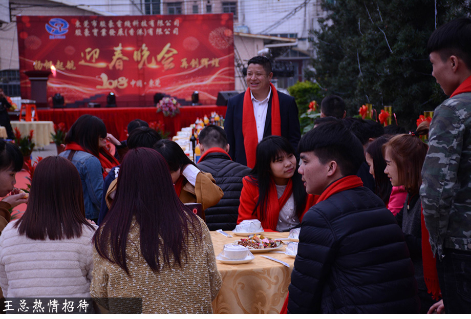 乐虎lehu年会