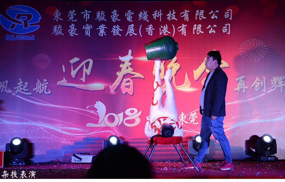 乐虎- lehu(游戏)唯一官方网站