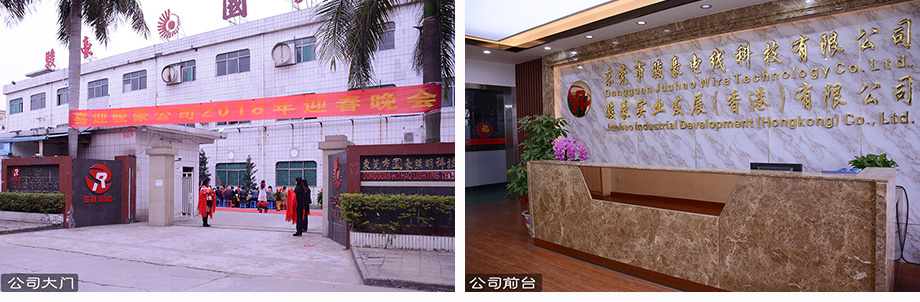 乐虎lehu电线前台