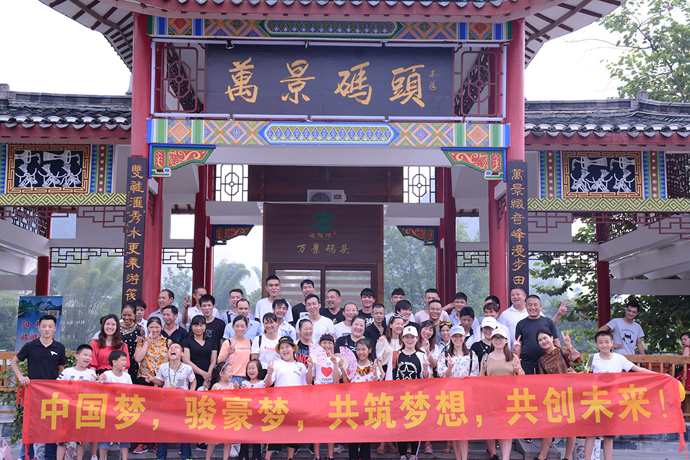1-1P92614264MU 乐虎lehu团队合影