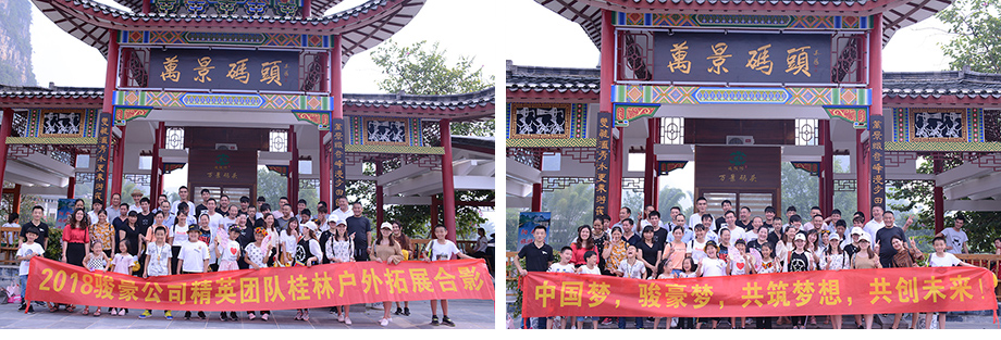 乐虎lehu电线2018年白银三日游