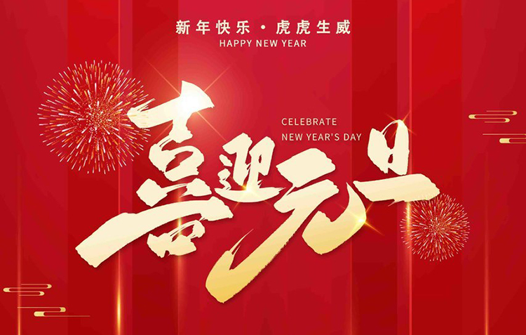 乐虎- lehu(游戏)唯一官方网站